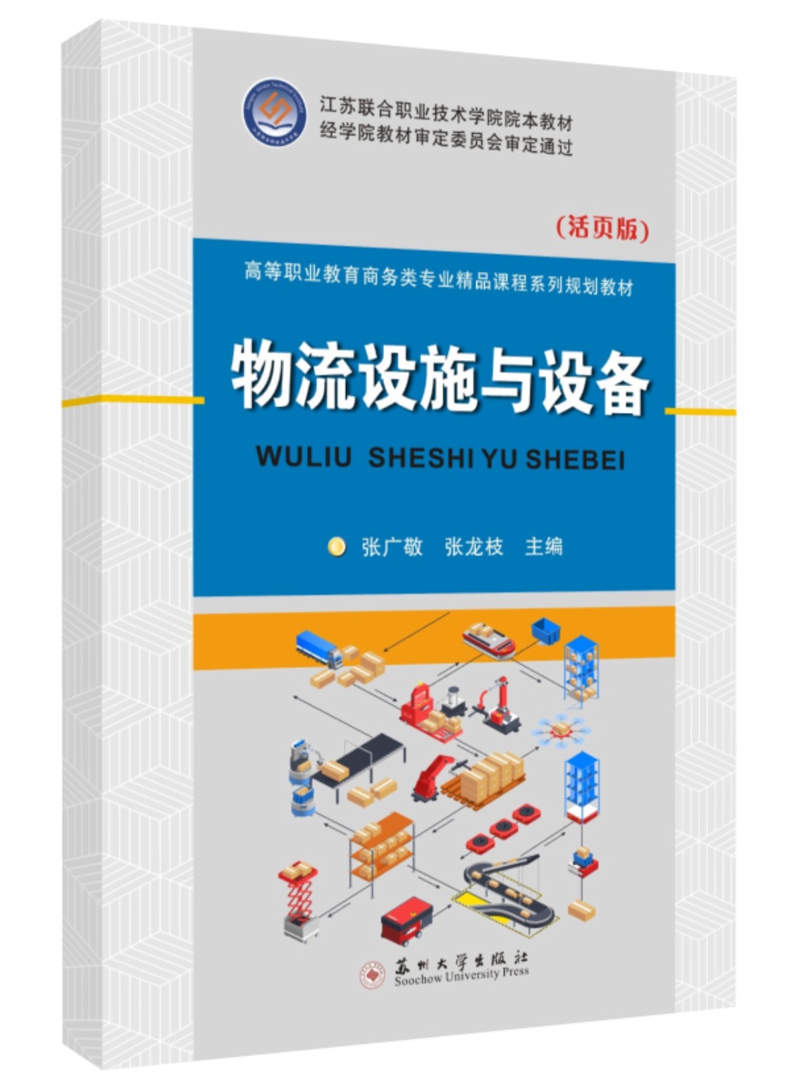 暂无