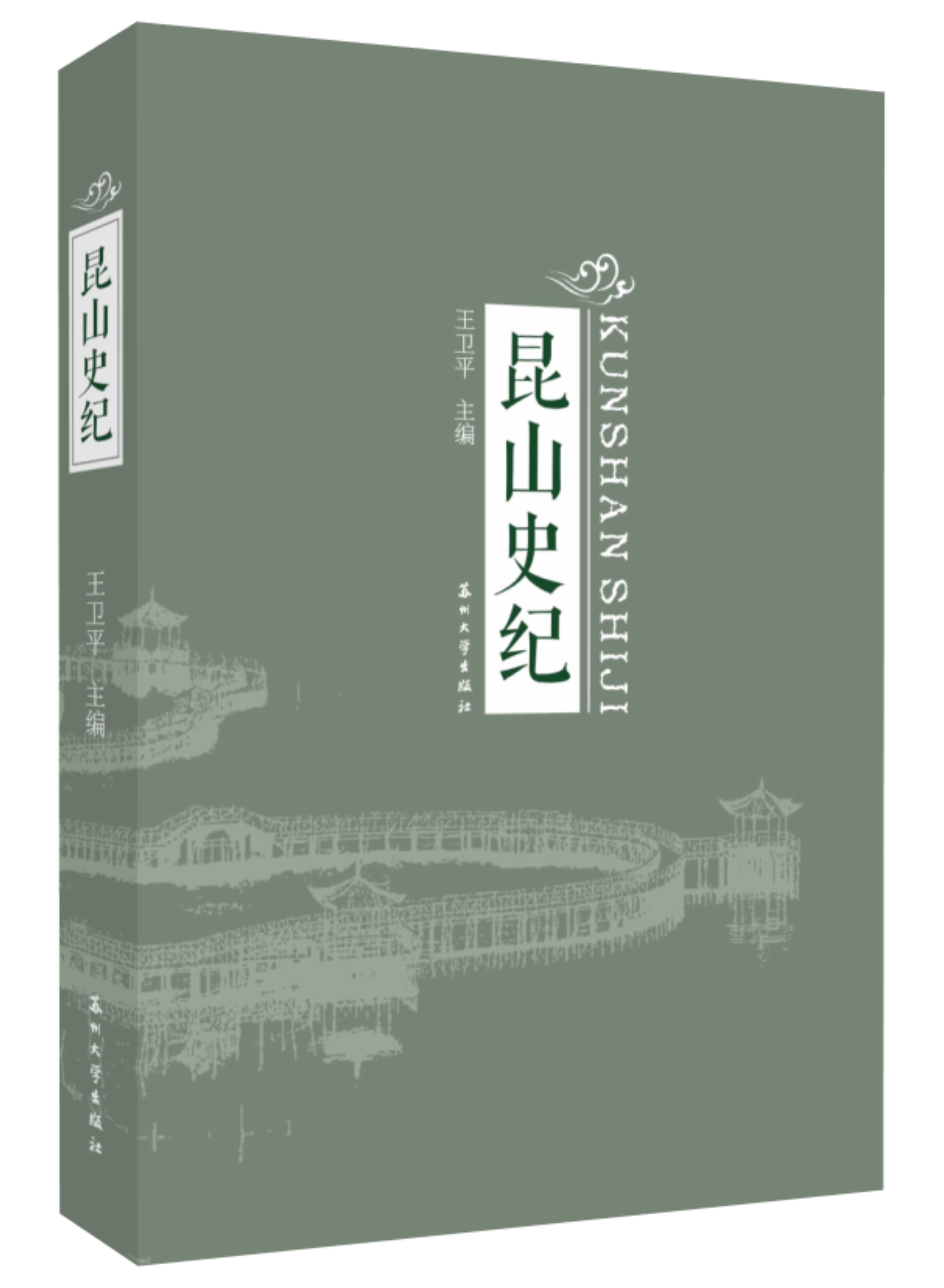 暂无