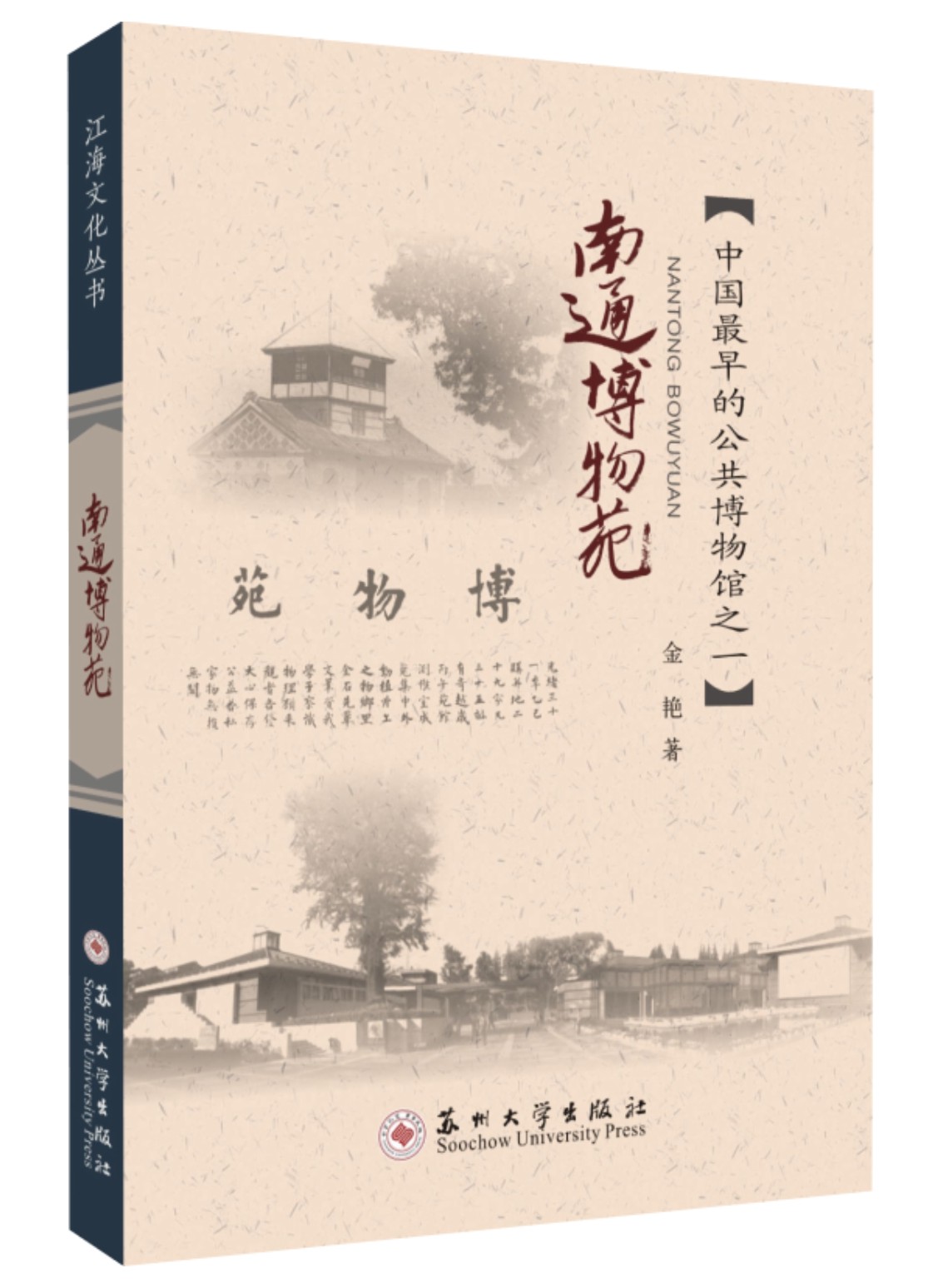 暂无