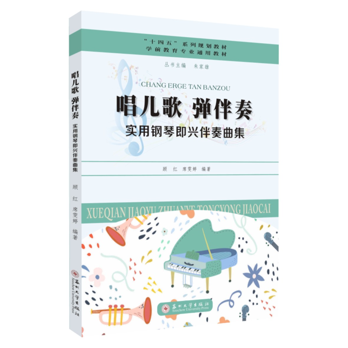 暂无