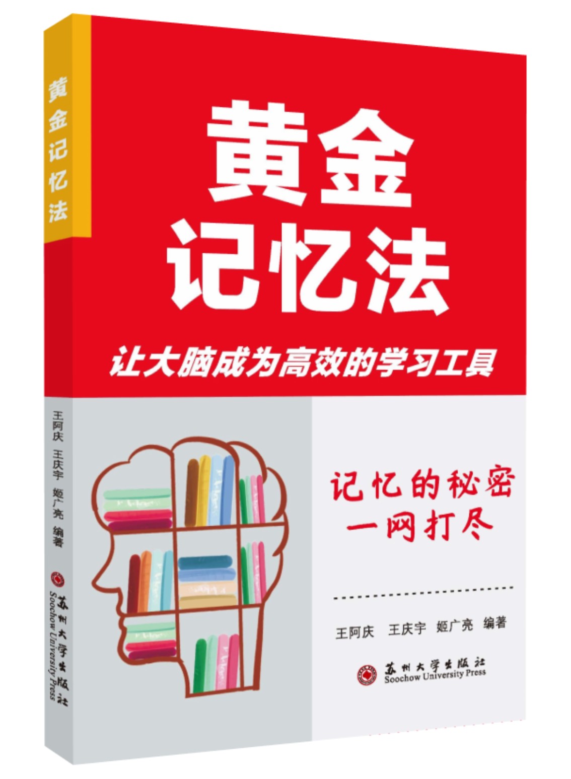 暂无