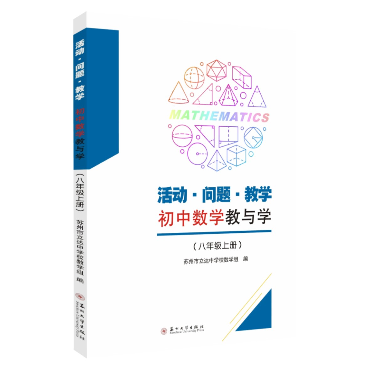 暂无